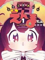 夜行灯下契约录 封面