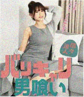 第七号观测者 封面